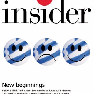 Athens insider 101 / February 2012