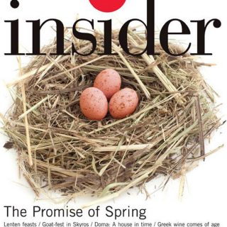 Athens insider 120 / March 2015