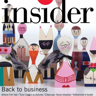 Athens insider 123 / September 2015