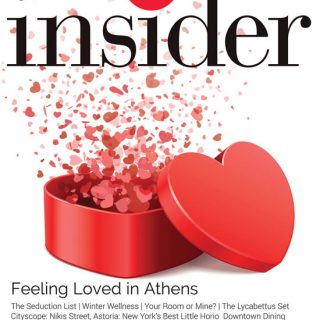 Athens insider 125 / February 2016
