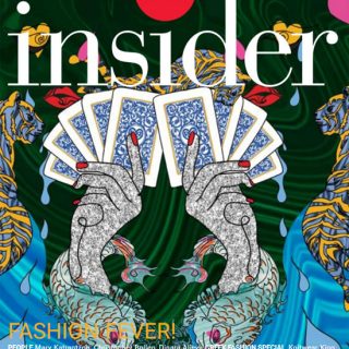 Athens insider 135 / October 2017