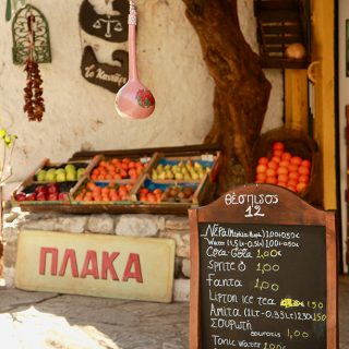 A Beginner’s Guide to Plaka!