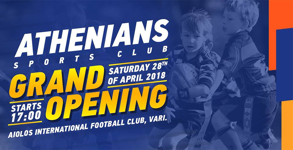 Athenians Sports Club