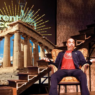 One-man Show Rent Control at ATHENS2018