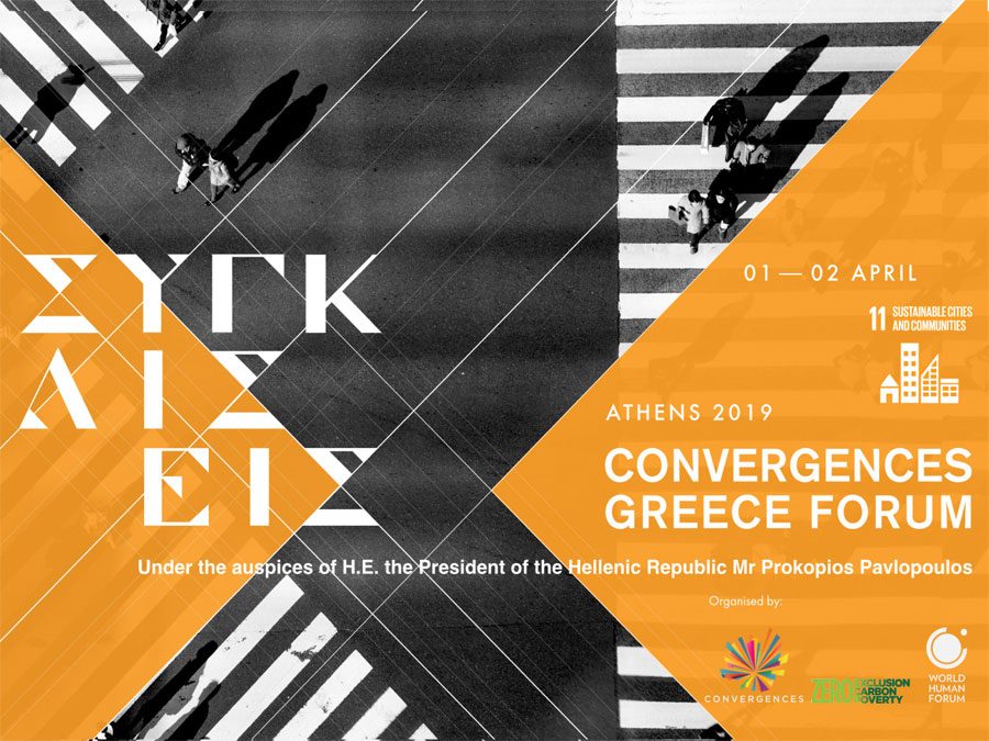 Convergences Greece Forum