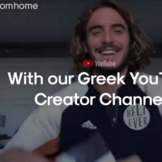 Greece from Home: Fall in love with Greece wherever you are