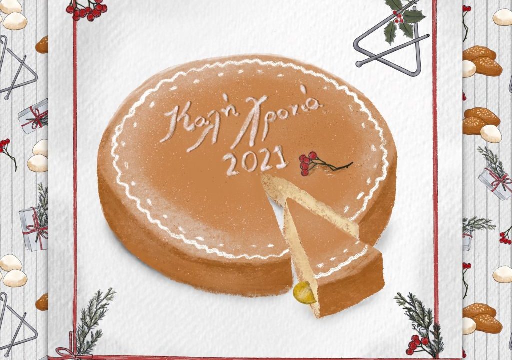 5 things you need to know about Vasilopita