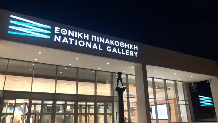 What you can expect at Athens’ new National Gallery