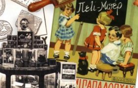 Papadopoulou 100: The story of a Company feeding Greek childhood memories since 1922