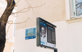 Stroll through Athenian streets named after Philhellenes