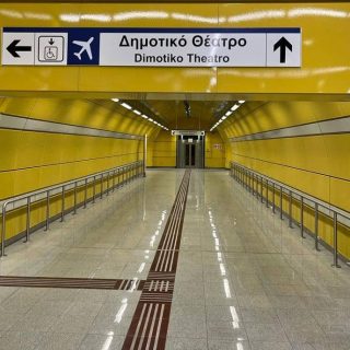 New Metro link connects Piraeus Port and the Athens International Airport in 55 minutes