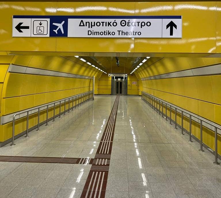 New Metro link connects Piraeus Port and the Athens International Airport in 55 minutes