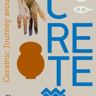 Mon Coin showcases Crete’s rich ceramic tradition this summer