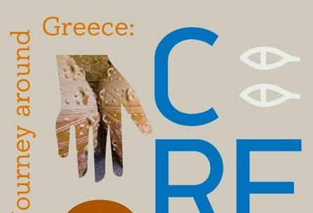 Mon Coin celebrates Greek summer through Collectible Art