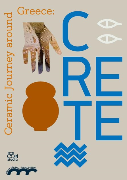 Mon Coin showcases Crete’s rich ceramic tradition this summer