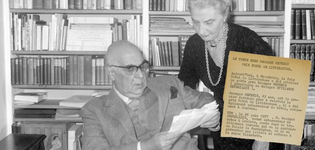 The Benaki Museum celebrates Nobel Laureate George Seferis