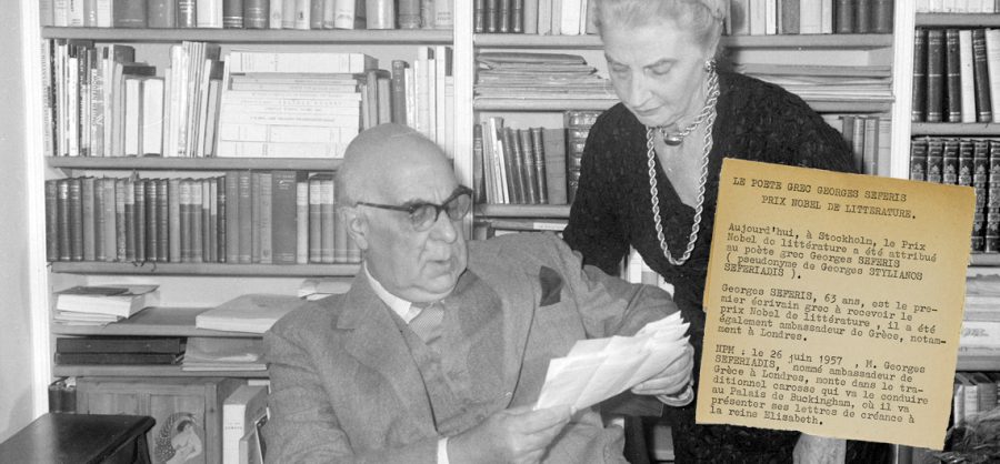 The Benaki Museum celebrates Nobel Laureate George Seferis