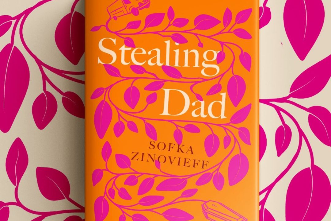 A Playful Ode to A Difficult Dad