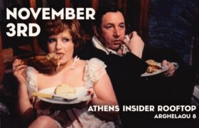 Supper Club Series continues at Athens Insider Collective